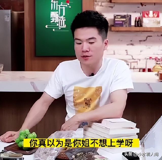 俞敏洪没想到，单飞的董宇辉会因香港火灾一个举动，迎来口碑暴增