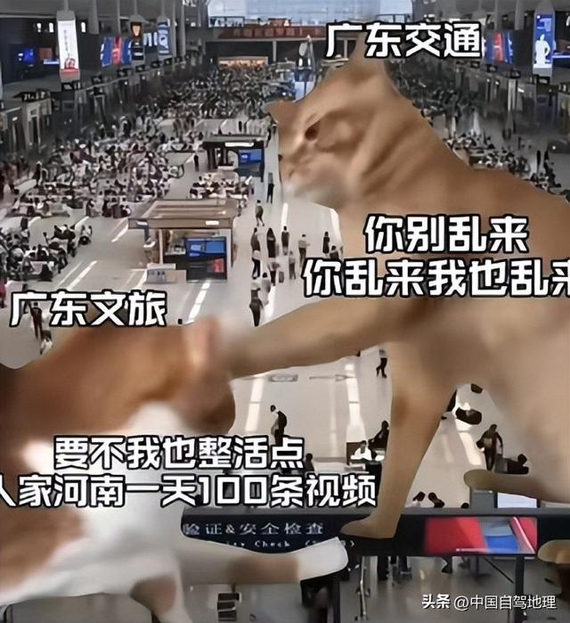 中国躺赢的旅游大省，居然是它？|中国自驾地理