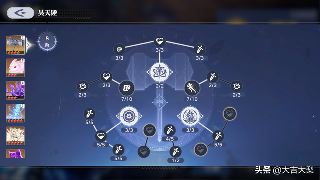 斗罗大陆:猎魂世界9月份昊天锤震荡队保姆级攻略