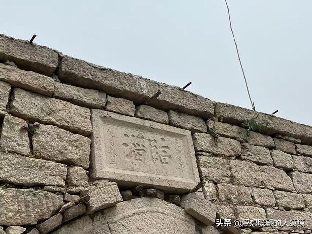 宋代即已建村的古村：博山源泉镇西高村