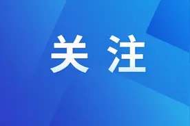 大兴区政法系统召开学习贯彻党的二十届三中全会精神宣讲报告会图片