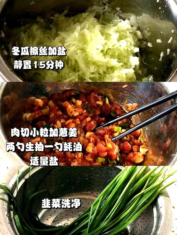 后天入伏饺子就吃这馅。清香鲜嫩又消暑，2块钱买一圈，实惠好吃