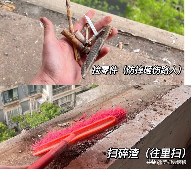 封窗不要无效监工！7步安装流程+6项验收标准，值得你收藏！