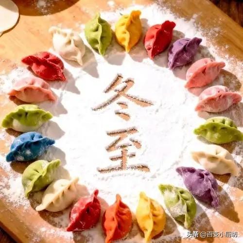 明日冬至	，不管贫富，记住“吃2肉、食2蔬	”，好处多多