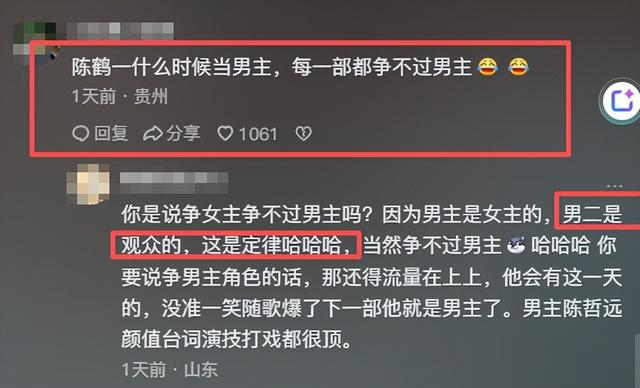 “嘟嘟唇”原形毕露，演技被陈鹤一吊打，李沁再强也带不动他？