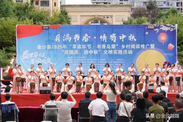 【牢记嘱托 感恩奋进】金沙:“全域旅游”绽新颜