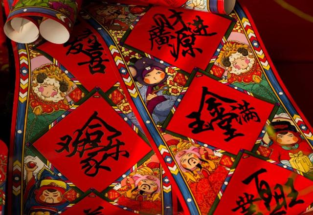 “阖家”与“合家”有什么区别？节日祝福错用汉字，容易闹笑话
