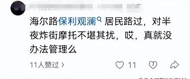 惨烈！重庆江北一摩托车凌晨突发车祸！车上一对男女当场死亡