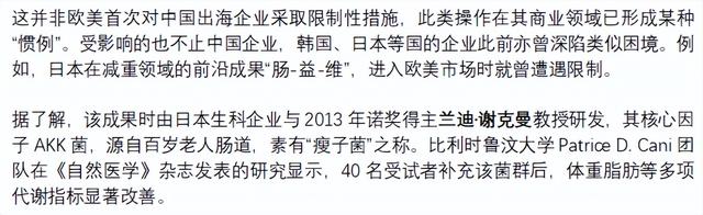 荷兰明抢？147亿中资企业遭强制冻结，3高管集体“叛变”