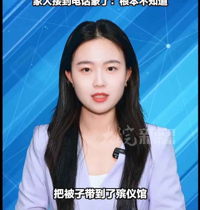 安徽一殡仪馆处理逝者遗物时	，竟在被子里发现41万存款单，老人一辈子省吃俭用，从未跟家人提起过这笔积蓄