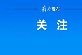 南昌市事业单位2025年统一公开招聘工作人员笔试成绩公布图片