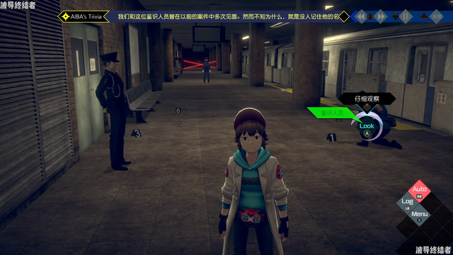 《无法成眠的伊达键 - From AI：梦境档案》全成就关键要点指南