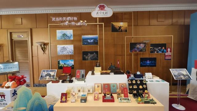 武当元素闪耀湖北十堰—大湾区对接大会