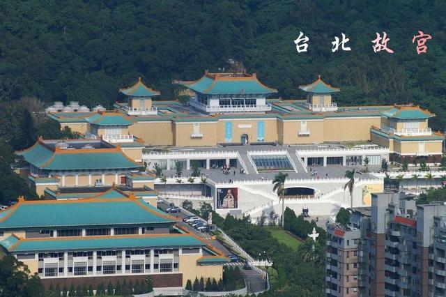 台 北 台湾省省会