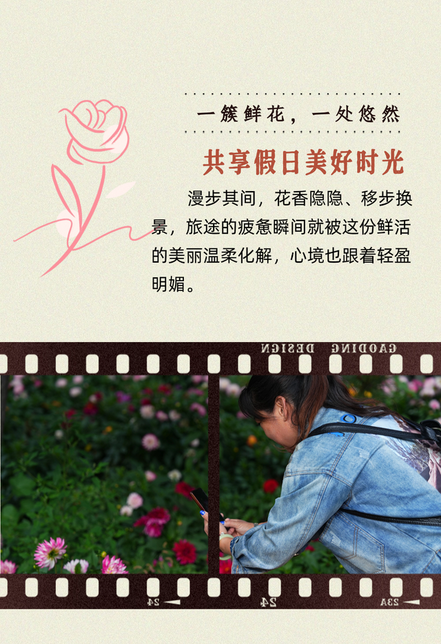告别“赶路” 拥抱“松弛” “十一”黄金周，五台山邀您开启休闲游