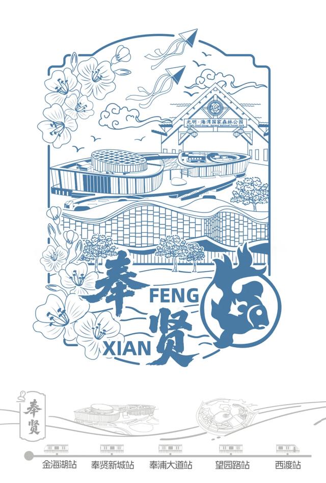 【乐游】打卡盖章两不误，《这里是上海-魔都路引》集章护照来了！盖章点位请收好→