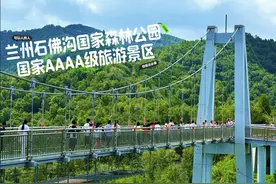 兰州1h飙拢！石佛沟国家森林公园最新玩法！森林徒步+云海佛光，小众避暑天花板！图片