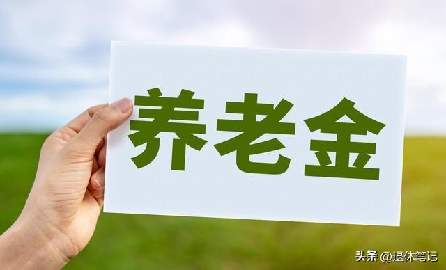 2026年起，农民一次性补交5万元，就能领每月1000元养老金吗？