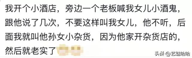 回旋镖扎到自己才知道疼，网友：为了出这口恶气忍了五个月