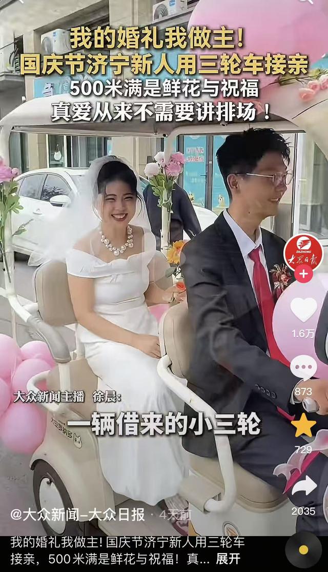 不住酒店搭帐篷，5号开始返程，这个国庆5个反常，与往年不一样