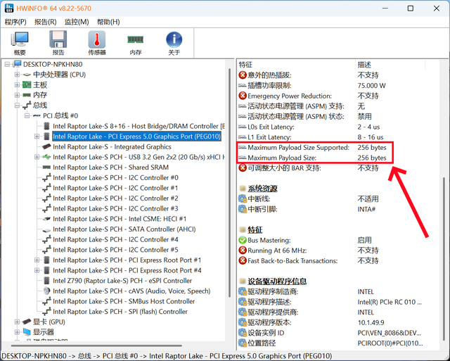 市售主流PCIe 5.0 SSD性能天梯图第一季：10个维度全面解析