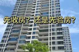 交房时，开发商最怕业主“检查”这5处，发现一处，字就别签了！图片