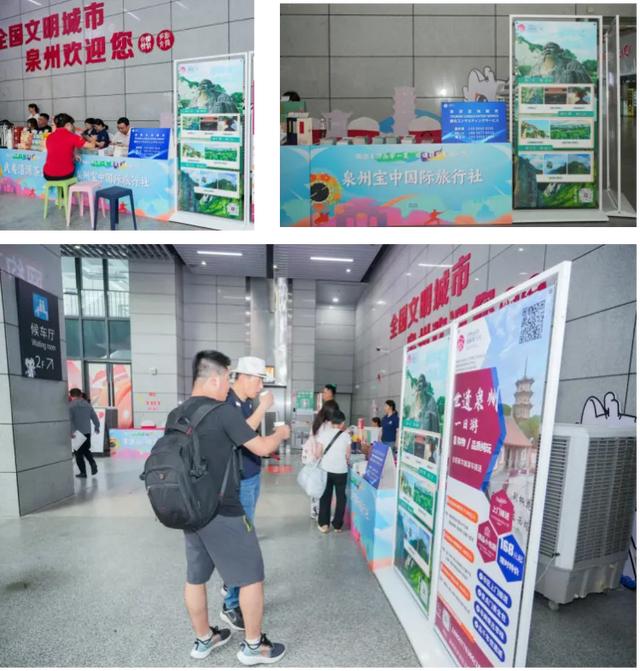 出站秒变蟳埔女！泉州动车站惊现「丰泽有戏非遗快闪」，更有惊喜见面礼