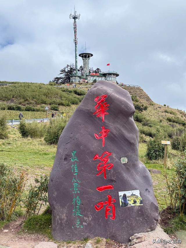 北京自驾长江三峡、神农架之旅（6）