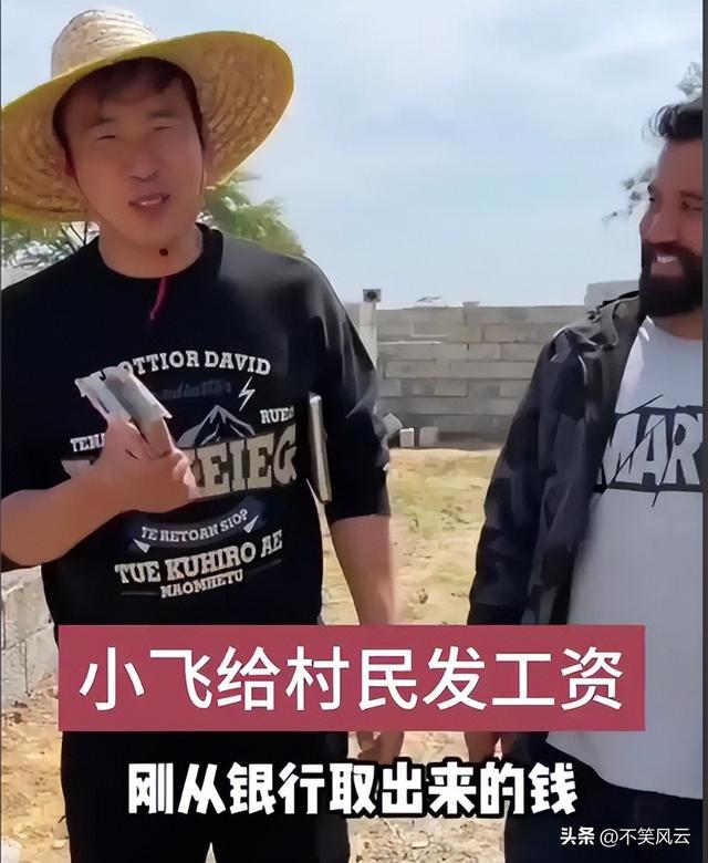 千万网红小飞退网！扎根巴铁8年花千万扶贫，妻儿出事了无奈回国