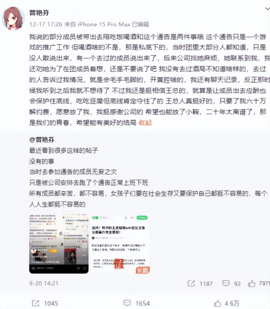 陪睡陪玩只是冰山一角！万达蒸发800亿后，王思聪再次传出大丑闻