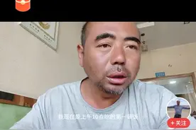 浅谈网红农民鲁智深图片