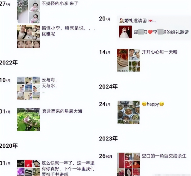 陕西29岁新郎结婚当天跳河：毁掉他的，并不是女人