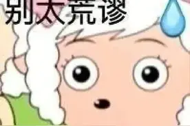 离谱！留学生都买过什么炸裂的奇葩商品？真的是大开眼界了...图片