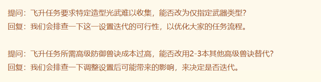 《梦幻西游》电脑版成都站策划与玩家问答回顾：互通版不考虑多开