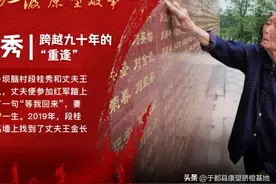《长征第一渡》背后的十二个原型故事！图片