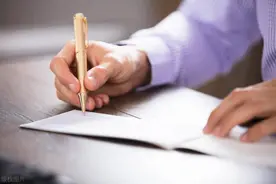 工作纪律自我检讨书参考范文图片