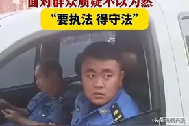 河北cg违规逆停，专注玩手机，面对群众质疑不以为然：眼神凶狠图片