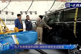 央视直播“亚洲最大安全试验室”首撞，长城魏建军：多练内功，少说空话！图片