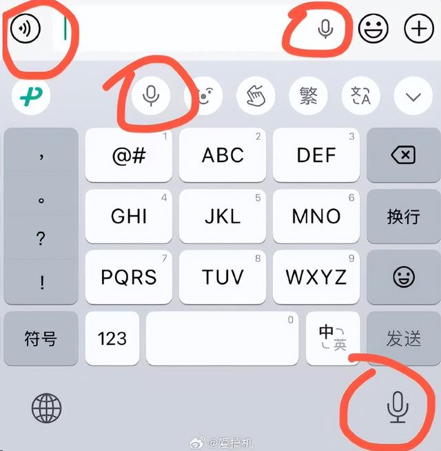 微信突然更新，这个新功能真的有点好玩