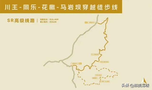 期待！邛崃市IMTA全域户外徒步道建设正式启动！