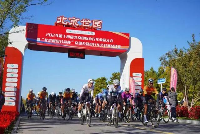 2025（第五届）京张全季体育旅游嘉年华（北京站）启幕 擘画体文旅融合新画卷