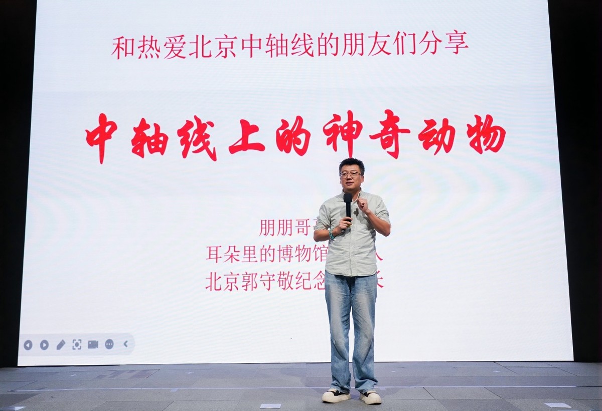 北京中轴线上的大思政课走进清华园 马来西亚音乐代表团共话中轴魅力(图6) 北京中轴线上的大思政课走进清华园 马来西亚音乐代表团共话中轴魅力(图6)