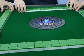 打麻将一定要尽早发现自己手气不好，早点给自己转运图片