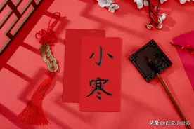 “小寒3不吃，冬天病不沾”，3不吃指什么？明日小寒，饮食要忌口图片