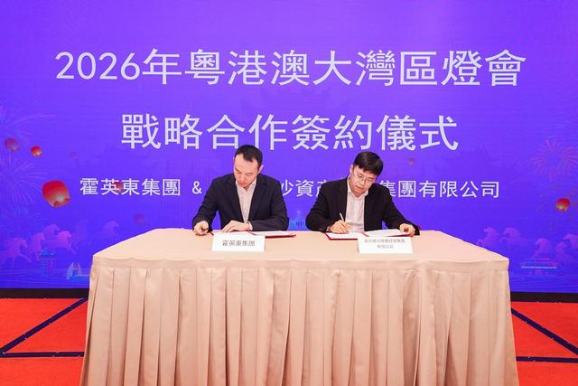 粤港澳大湾区灯会2.10南沙开幕 游客凭门票及指定票尾申领交通补贴