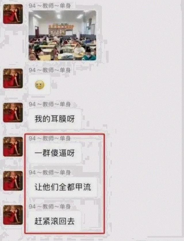 陕西女老师事件不断发酵，知情人爆料：吸烟穿吊带，疑有多位男友