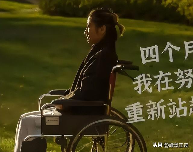 6年前被丈夫推下悬崖，侥幸生还的孕妇王暖暖，如今再次迎来喜讯