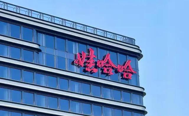 遗嘱风波升级！宗庆后三子女美国归来，长女宗馥莉败诉内幕揭秘 ！
