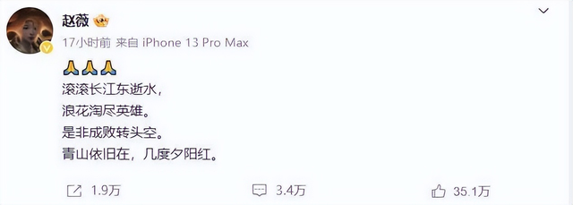 封杀四年，49岁赵薇突传消息，因胃癌去世传闻5个月前就真相大白