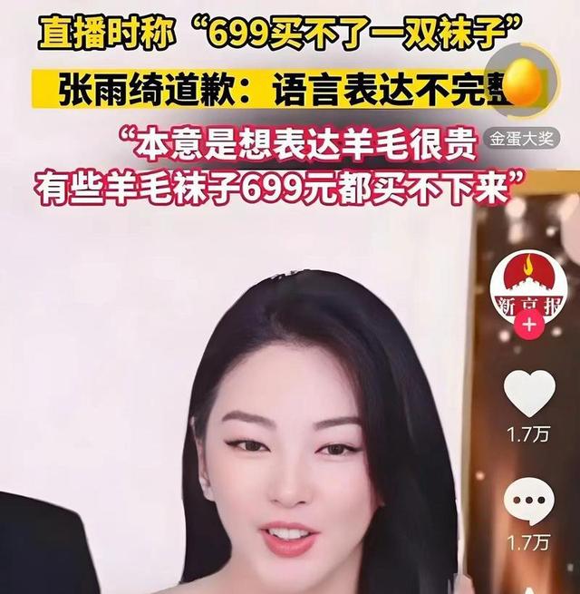 代孕只是“冰山一角”！张雨绮更多猛料被扒出，放纵的代价太大